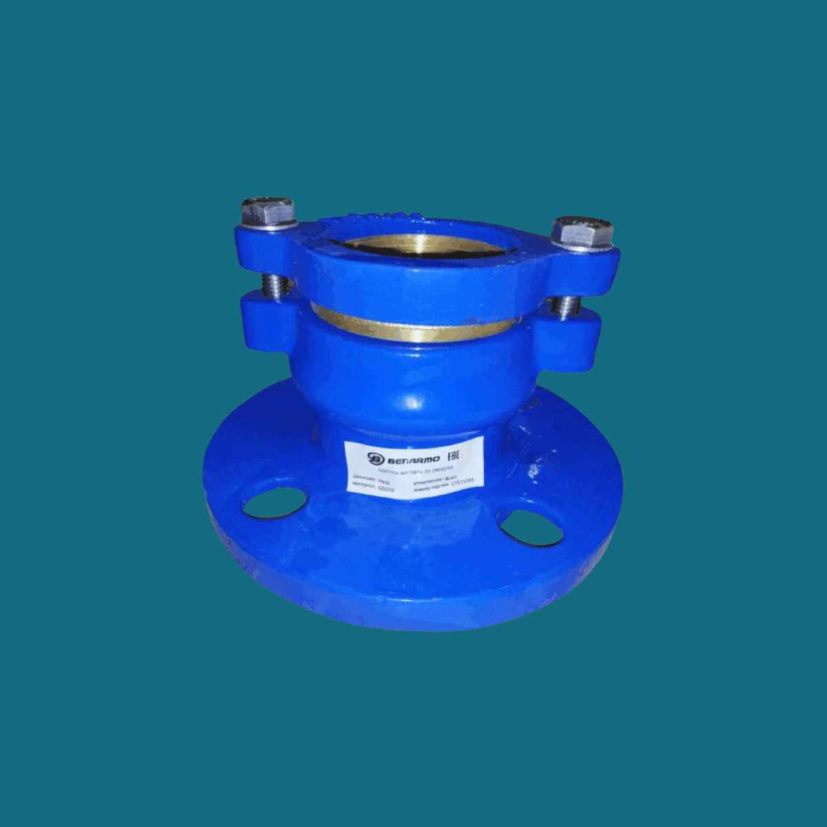 Couplings - Image 2